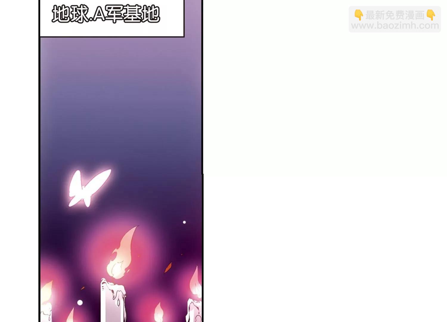 🍶穿越西元3000后 第98话  联军英雄3 第6页