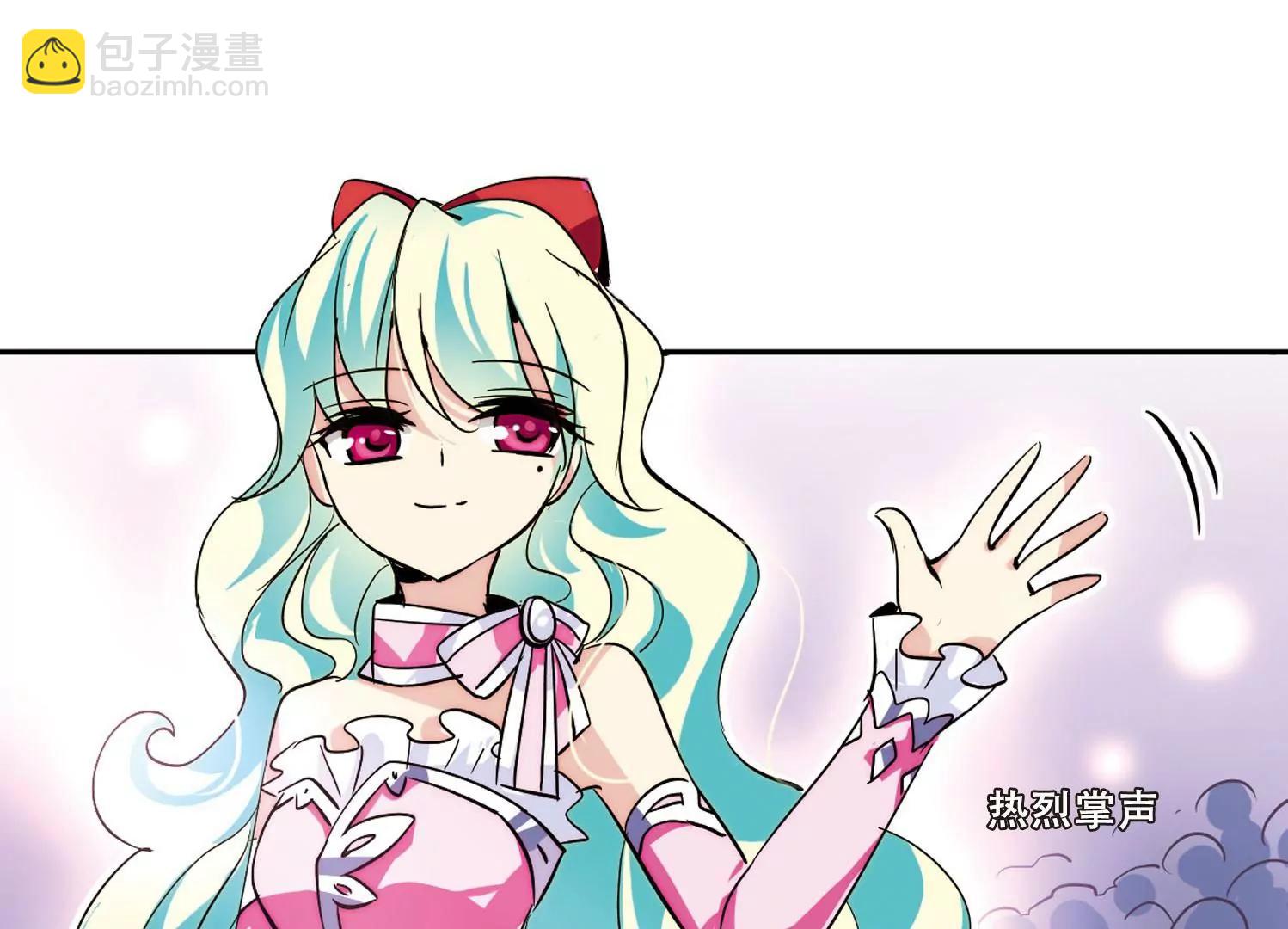 🍶穿越西元3000后 第100话  授勋2 第10页