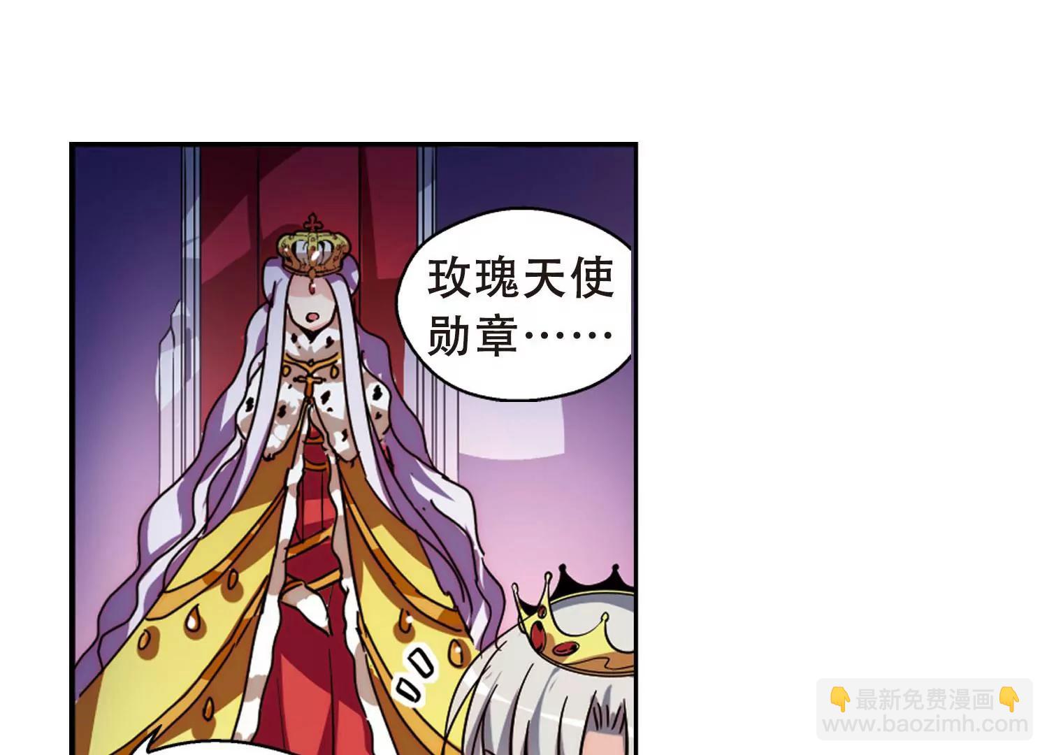 🍶穿越西元3000后 第100话  授勋2 第16页
