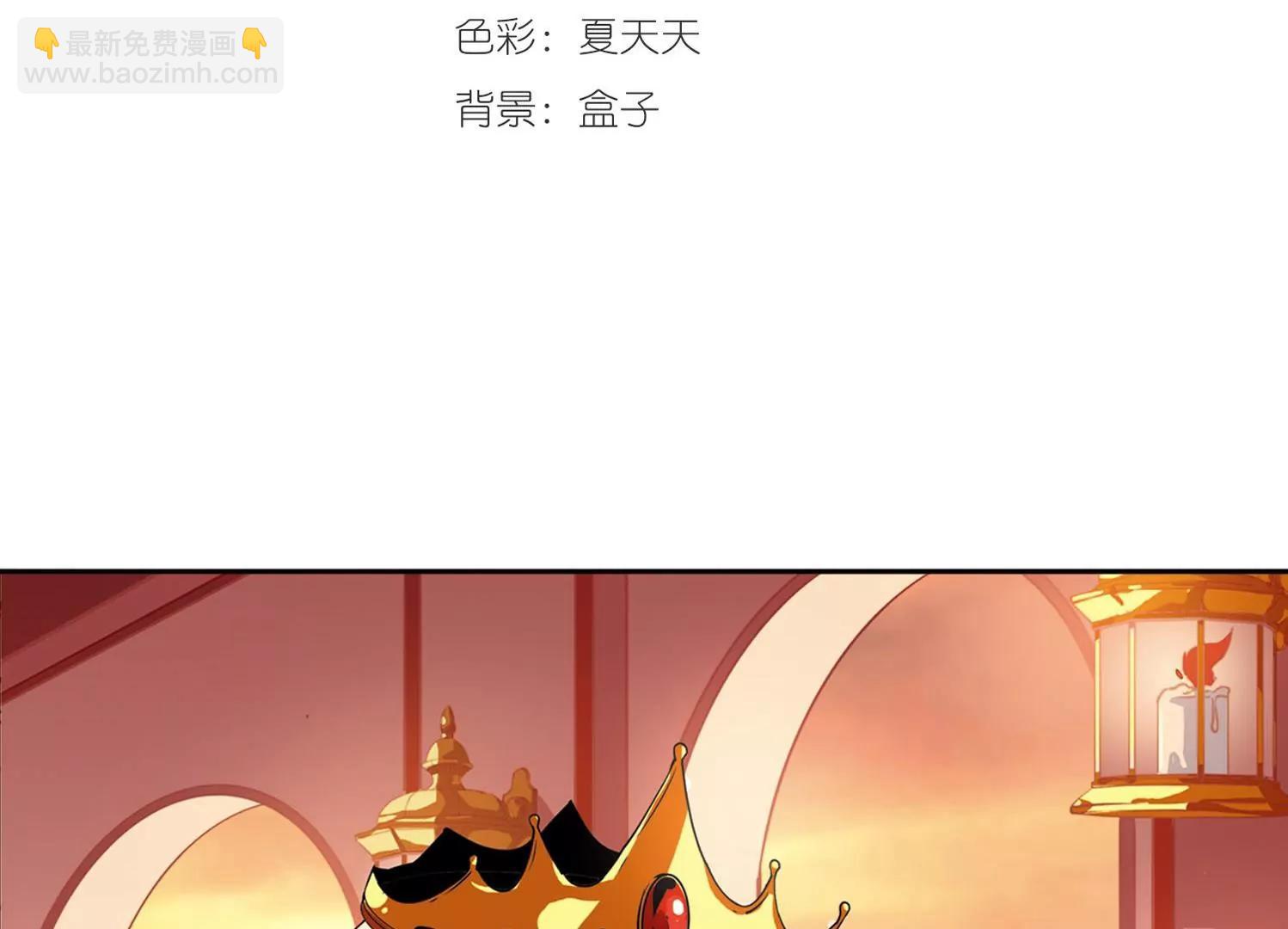 🍶穿越西元3000后 第100话  授勋2 第3页