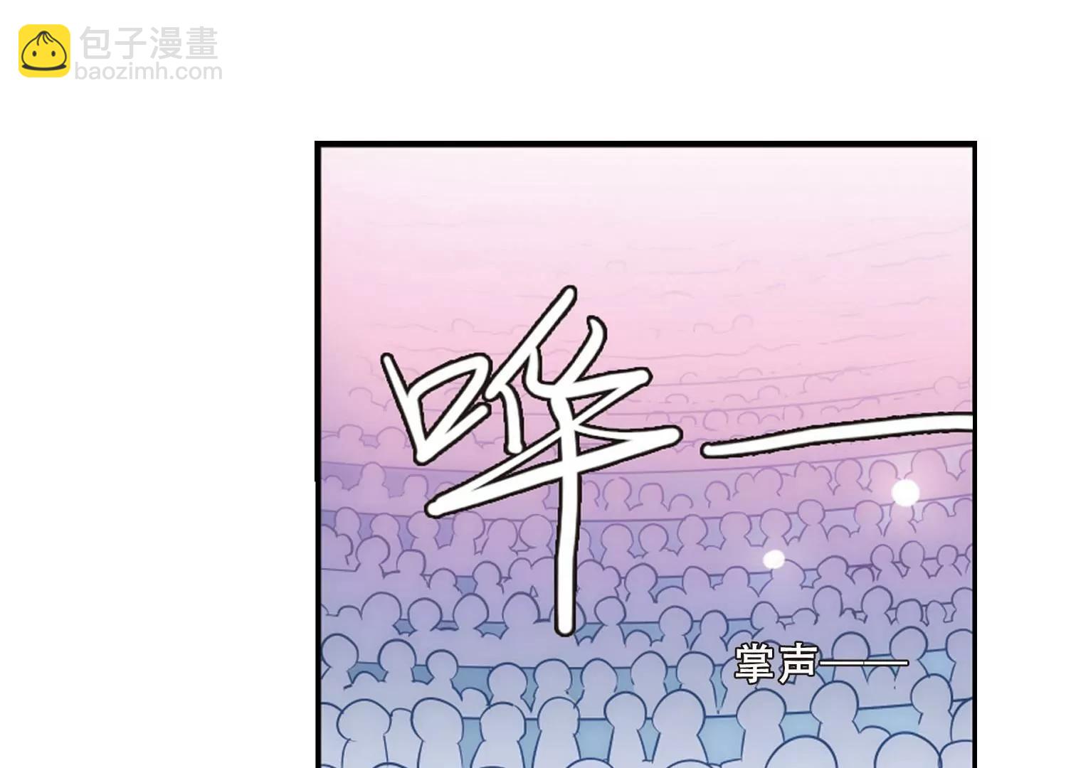 🍶穿越西元3000后 第100话  授勋2 第36页