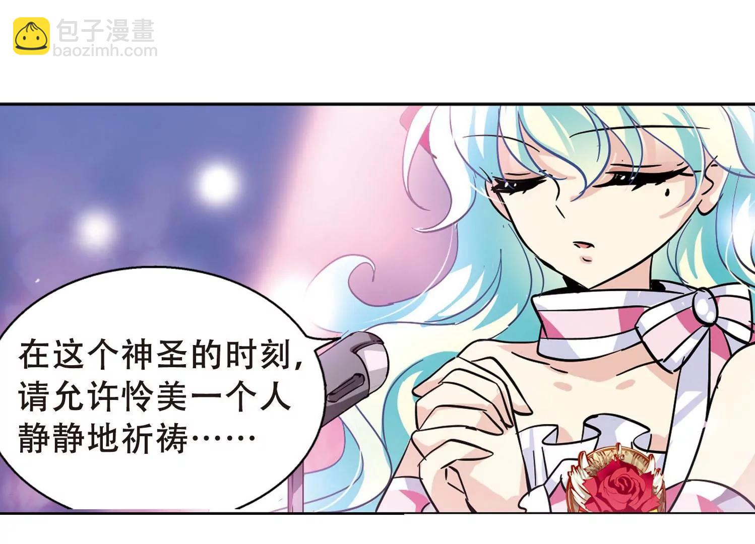 🍶穿越西元3000后 第100话  授勋2 第42页