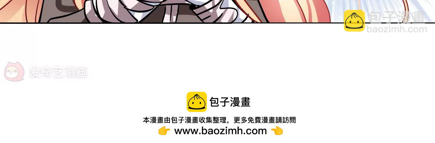 🍶穿越西元3000后 第100话  授勋2 第50页