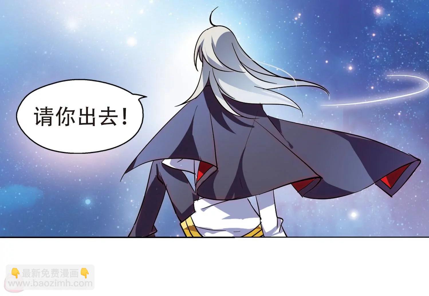 🍶穿越西元3000后 第102话  诡异之夜1 第10页