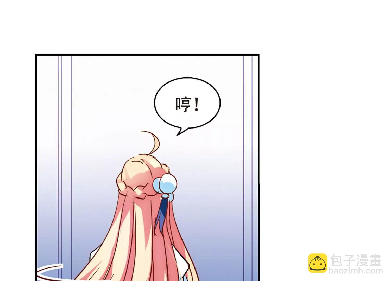 🍶穿越西元3000后 第102话  诡异之夜1 第12页