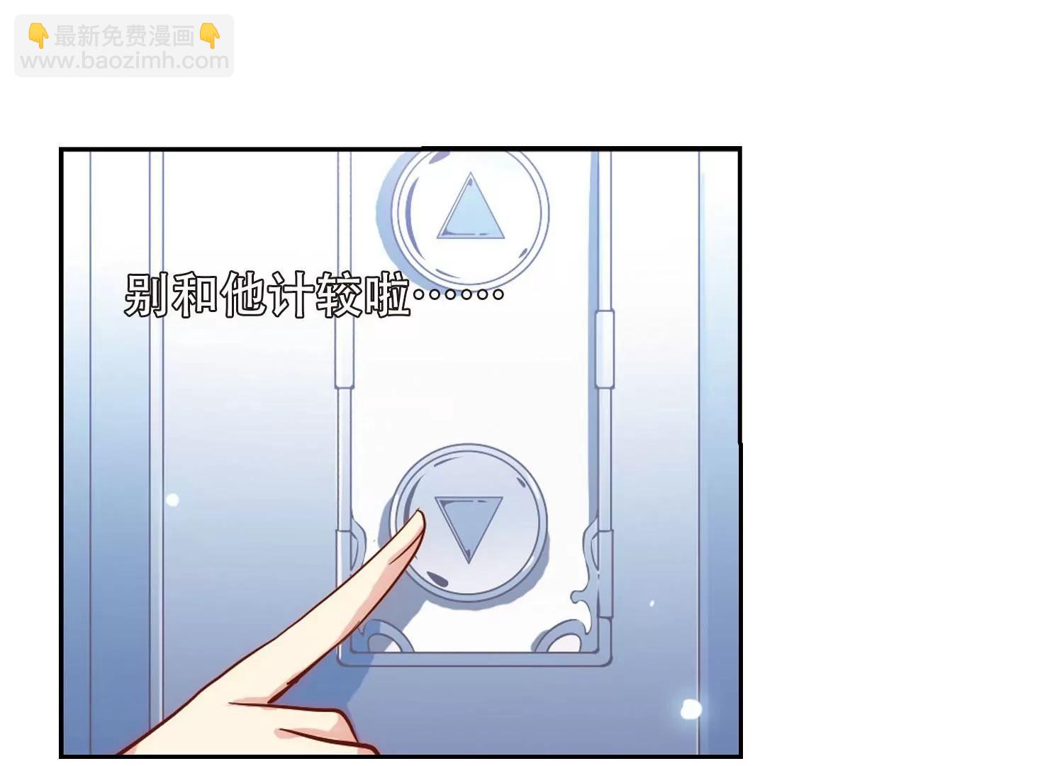 🍶穿越西元3000后 第102话  诡异之夜1 第18页