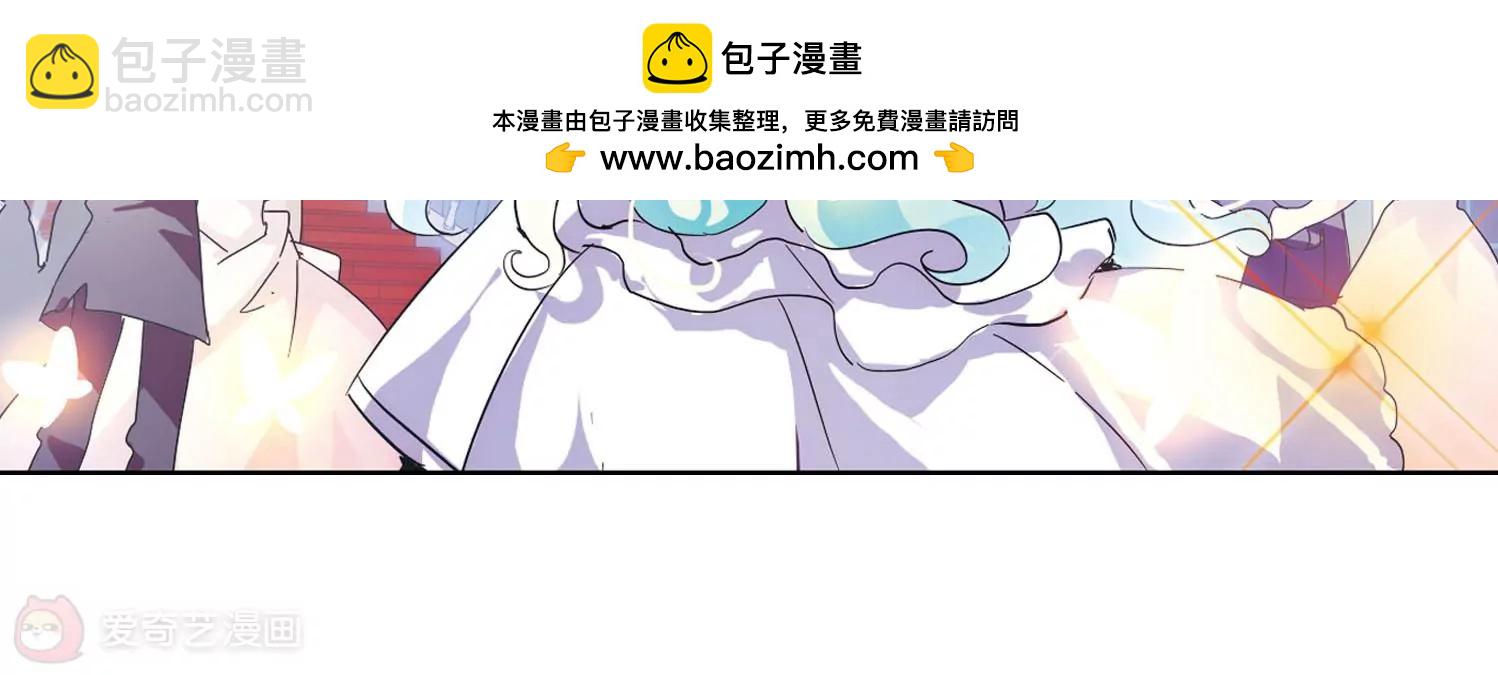 🍶穿越西元3000后 第102话  诡异之夜1 第36页