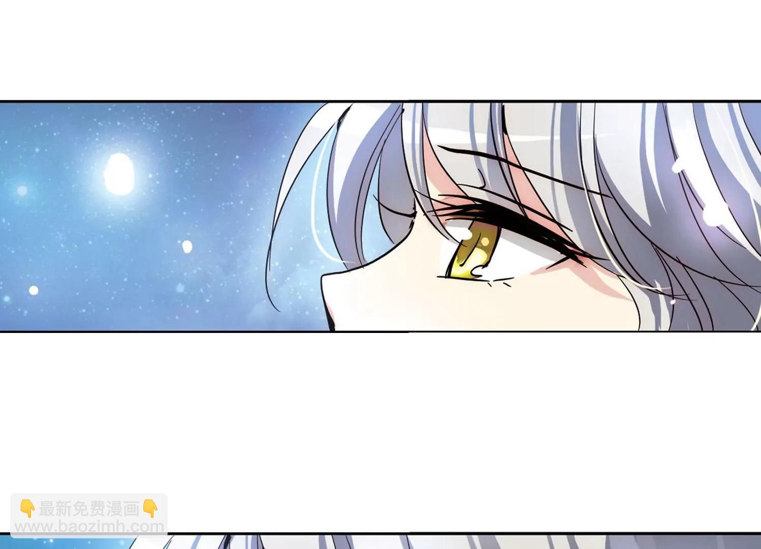 🍶穿越西元3000后 第102话  诡异之夜1 第43页