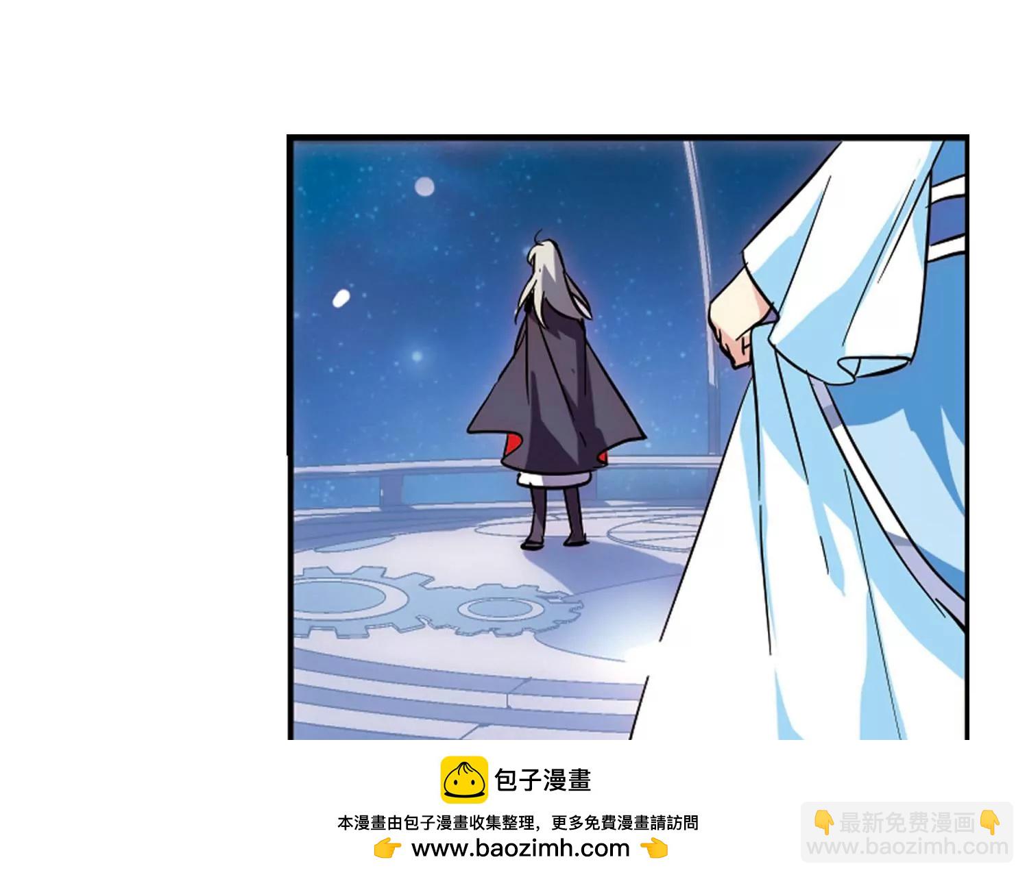 🍶穿越西元3000后 第102话  诡异之夜1 第50页
