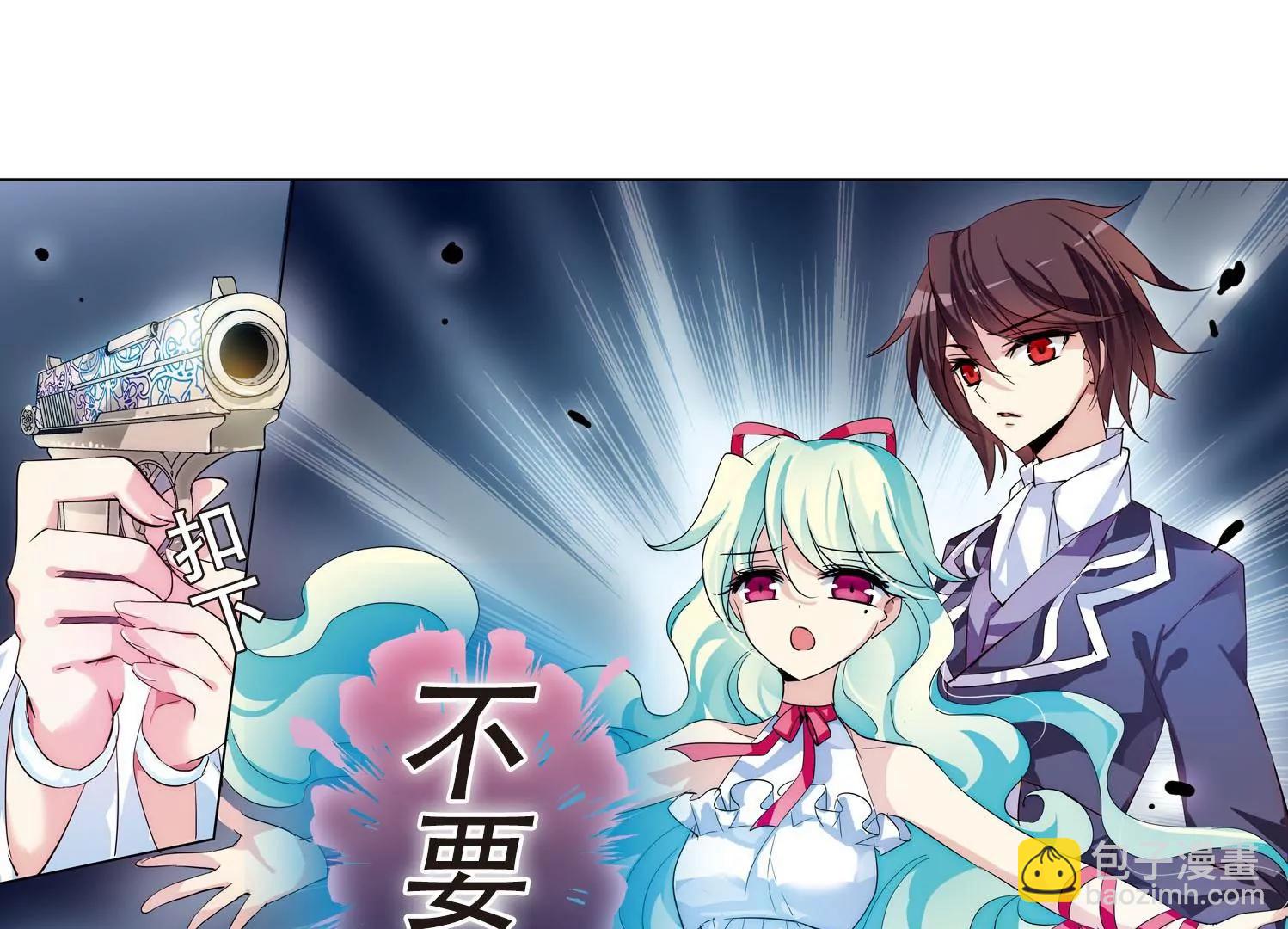 🍶穿越西元3000后 第104话  诡异之夜3 第16页