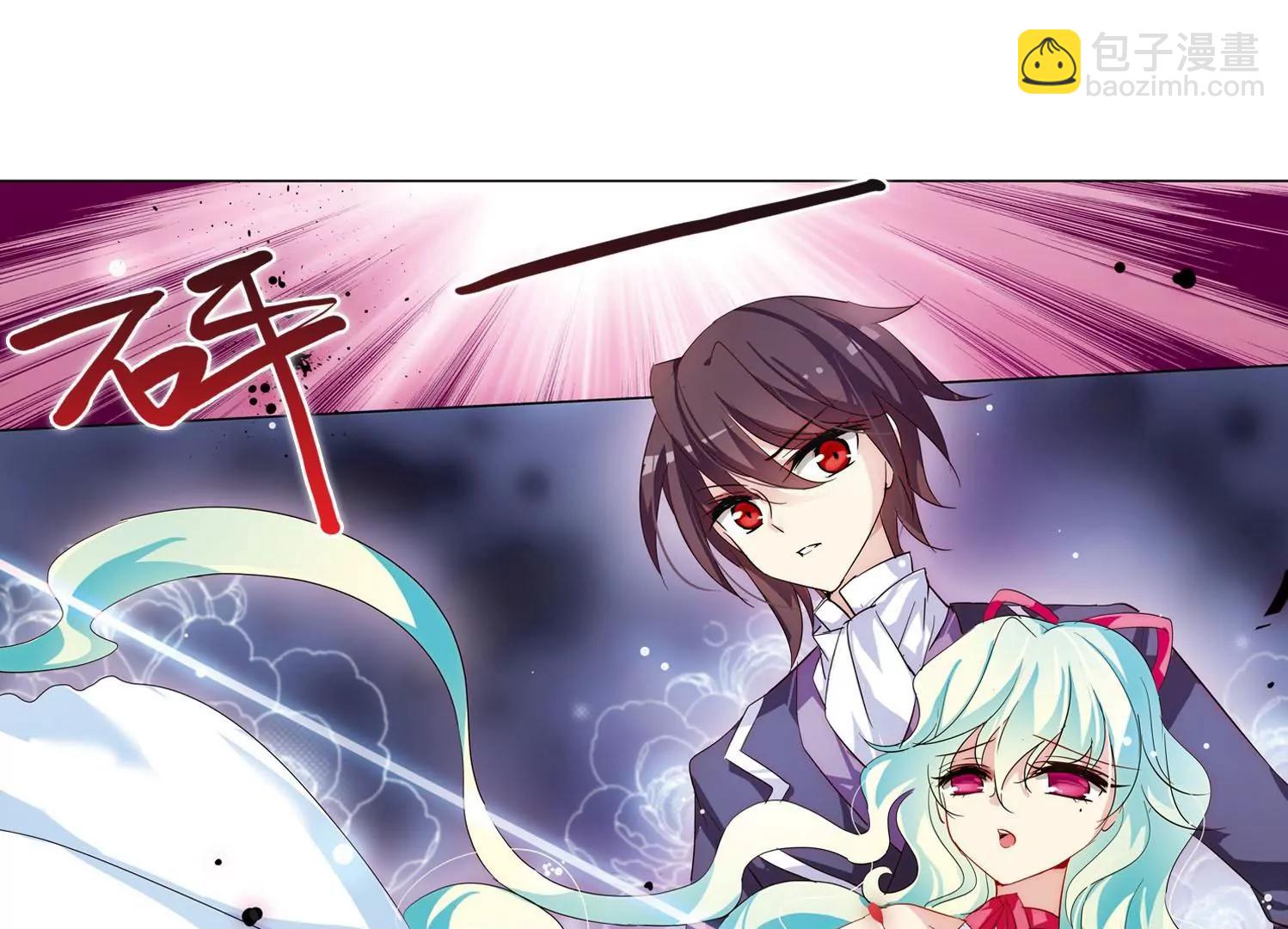 🍶穿越西元3000后 第104话  诡异之夜3 第18页