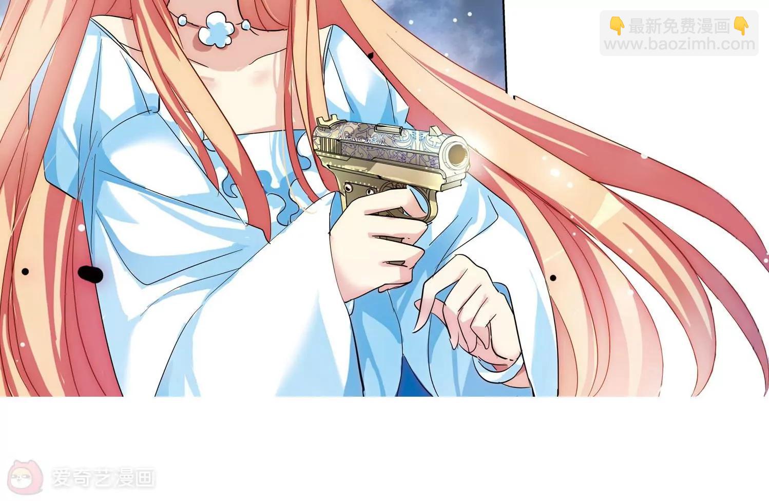 🍶穿越西元3000后 第104话  诡异之夜3 第21页