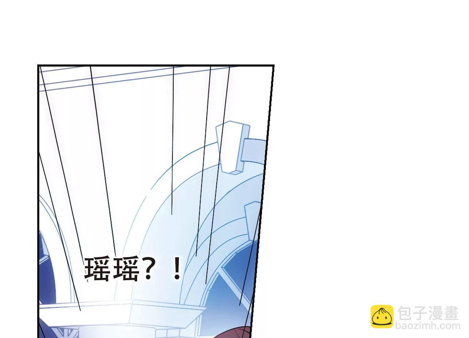 🍶穿越西元3000后 第104话  诡异之夜3 第8页