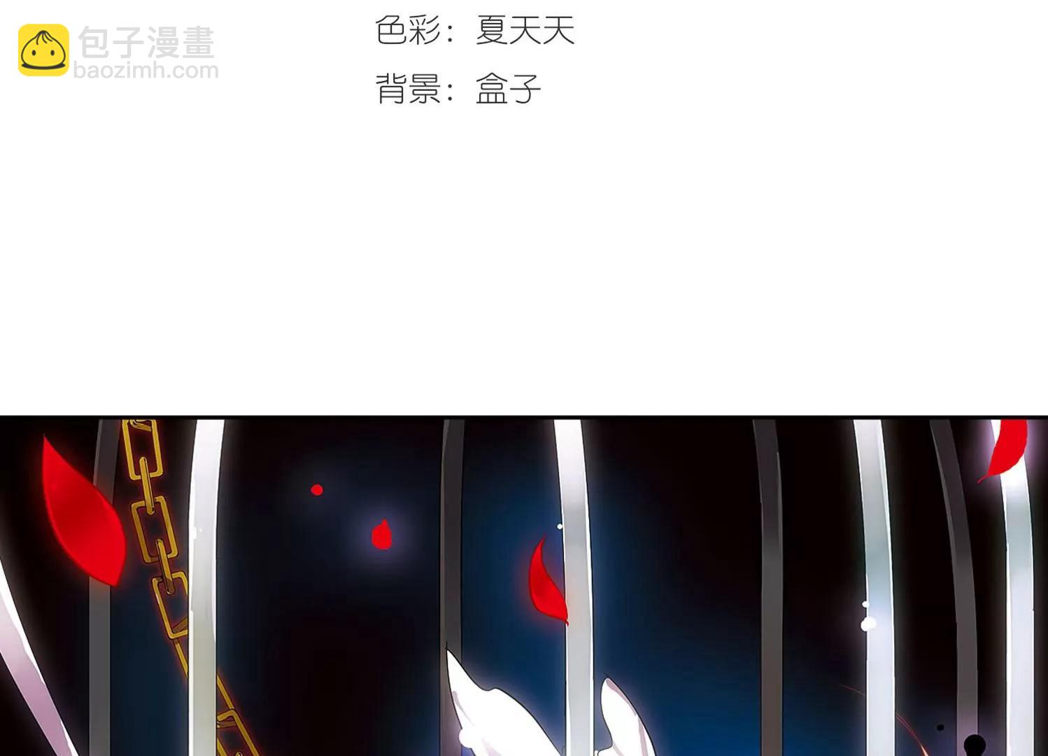 🍶穿越西元3000后 第106话  另一个暗杀者2 第3页
