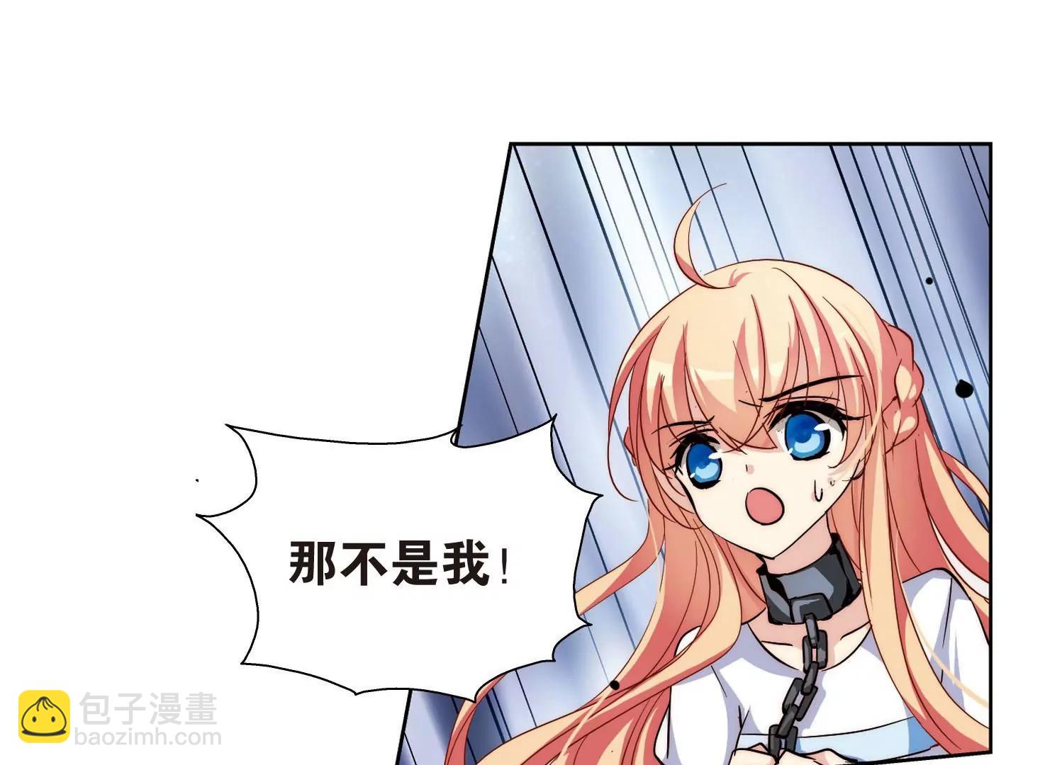 🍶穿越西元3000后 第108话  真相难辨1 第16页