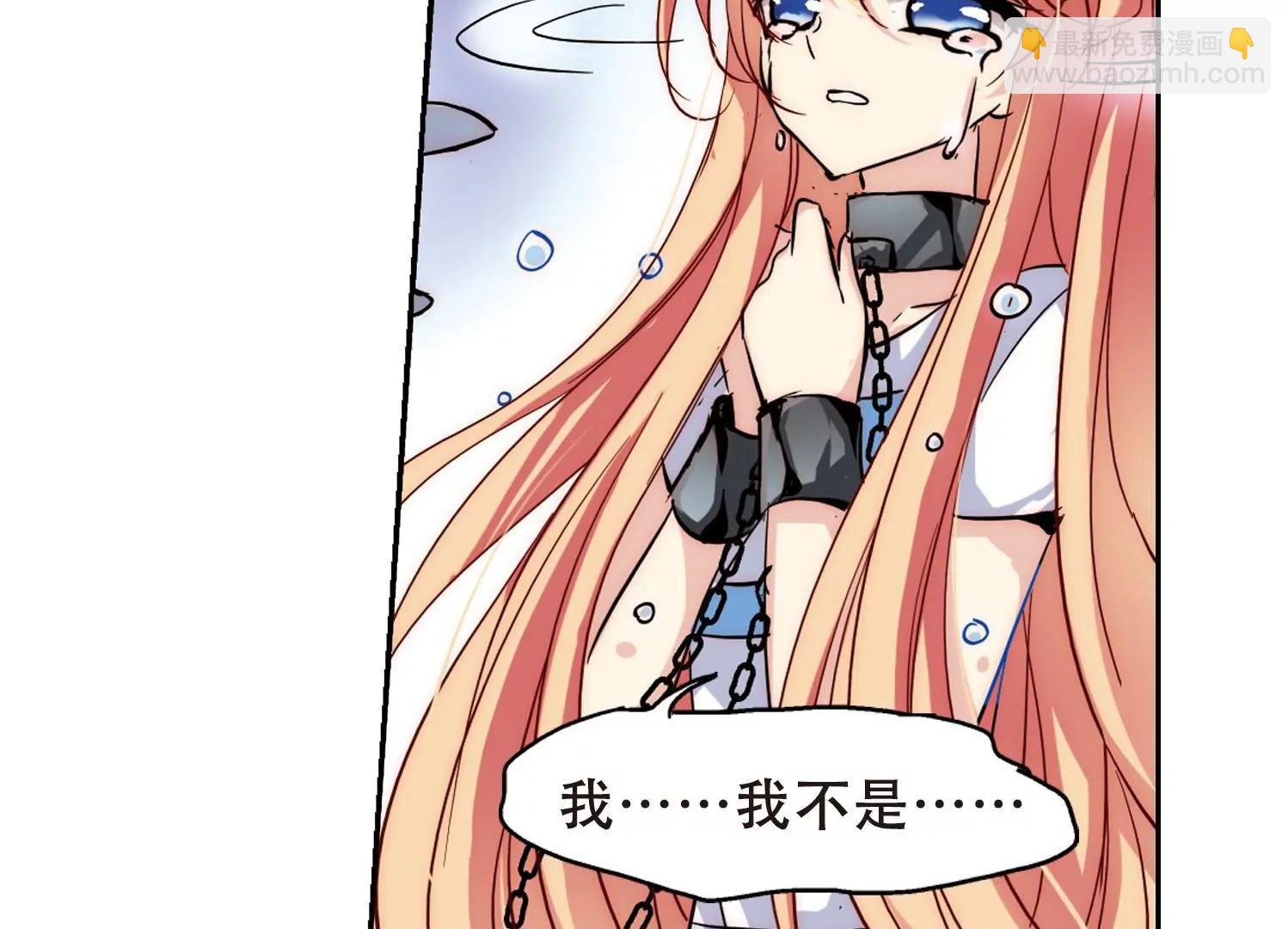 🍶穿越西元3000后 第108话  真相难辨1 第48页