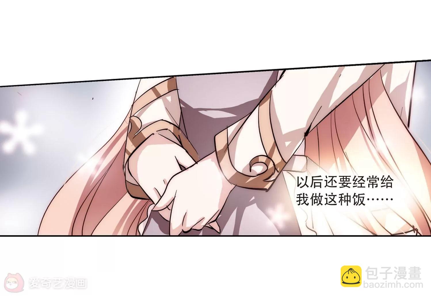 🍶穿越西元3000后 第110话  真相难辨3 第17页