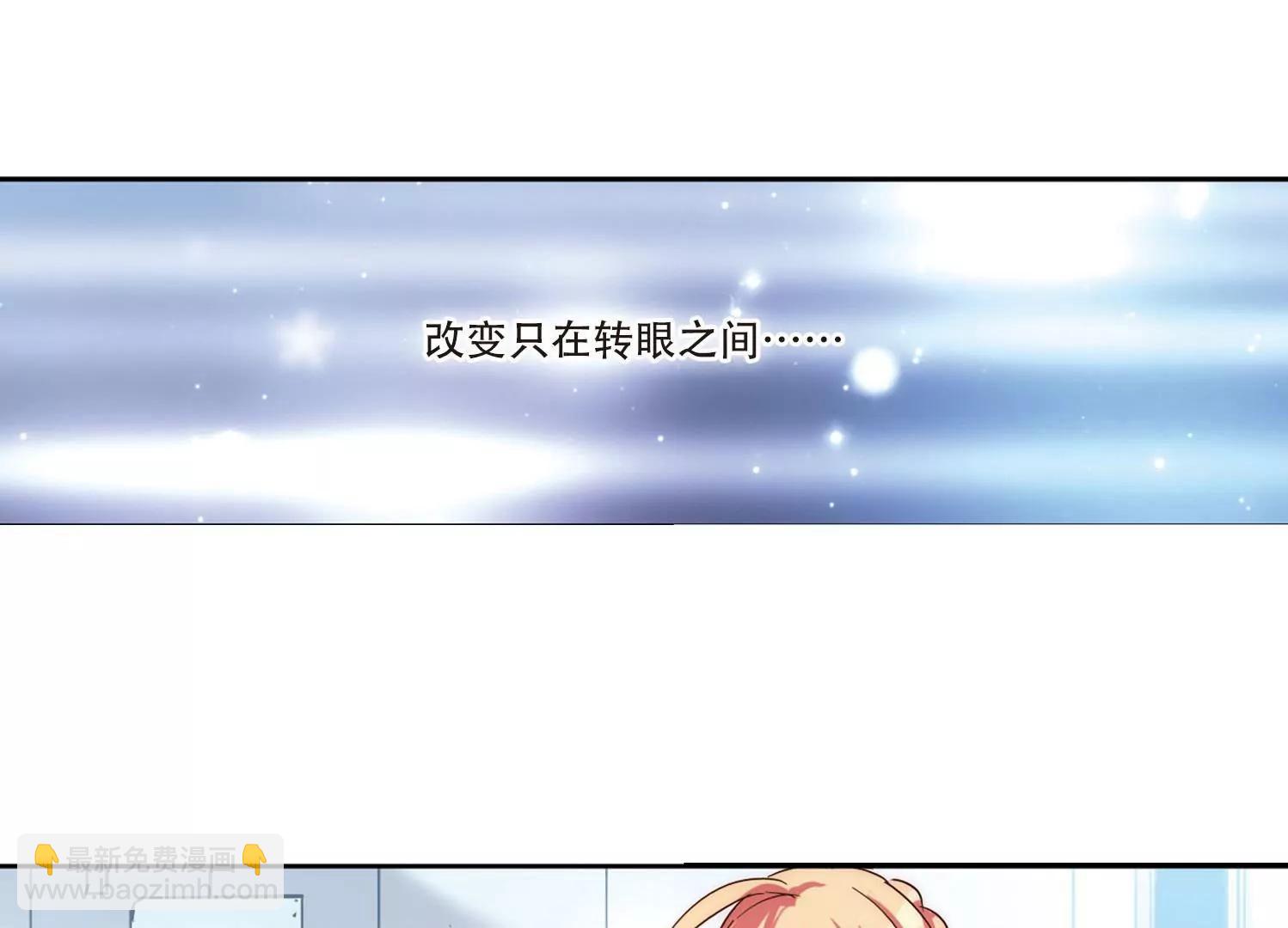 🍶穿越西元3000后 第110话  真相难辨3 第18页