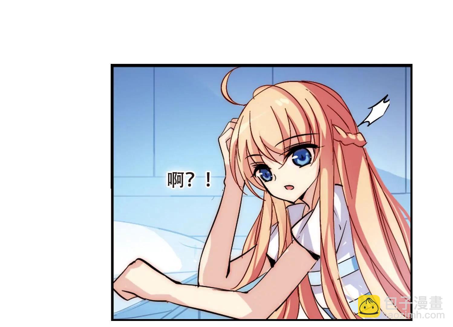 🍶穿越西元3000后 第110话  真相难辨3 第29页