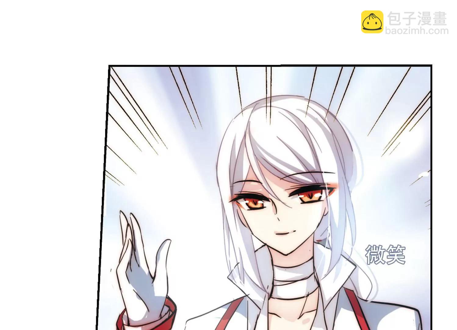 🍶穿越西元3000后 第110话  真相难辨3 第35页