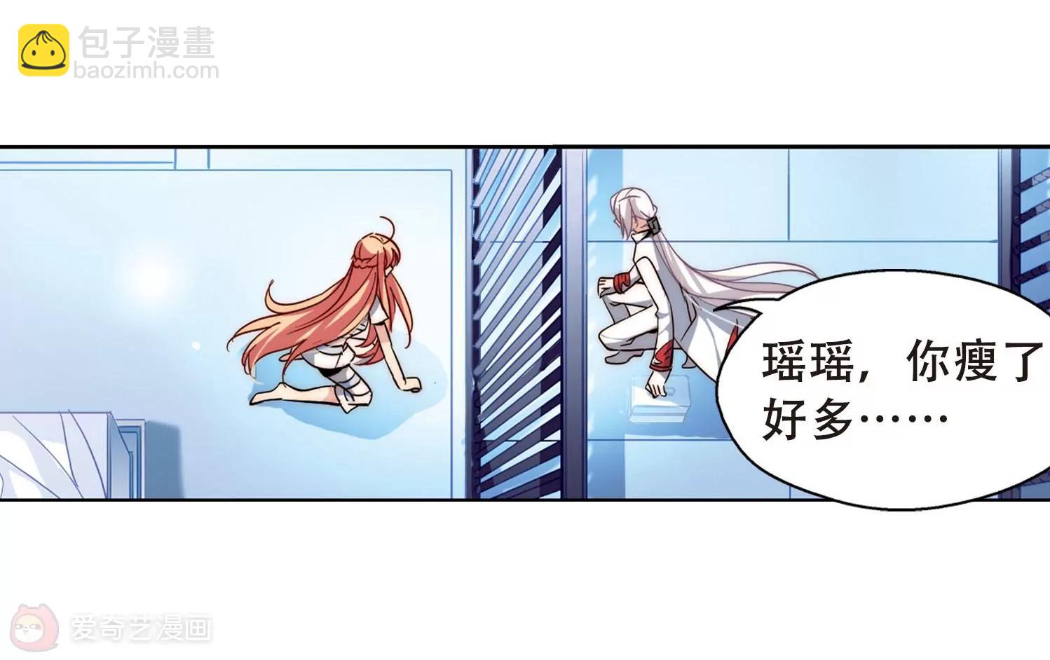 🍶穿越西元3000后 第110话  真相难辨3 第37页