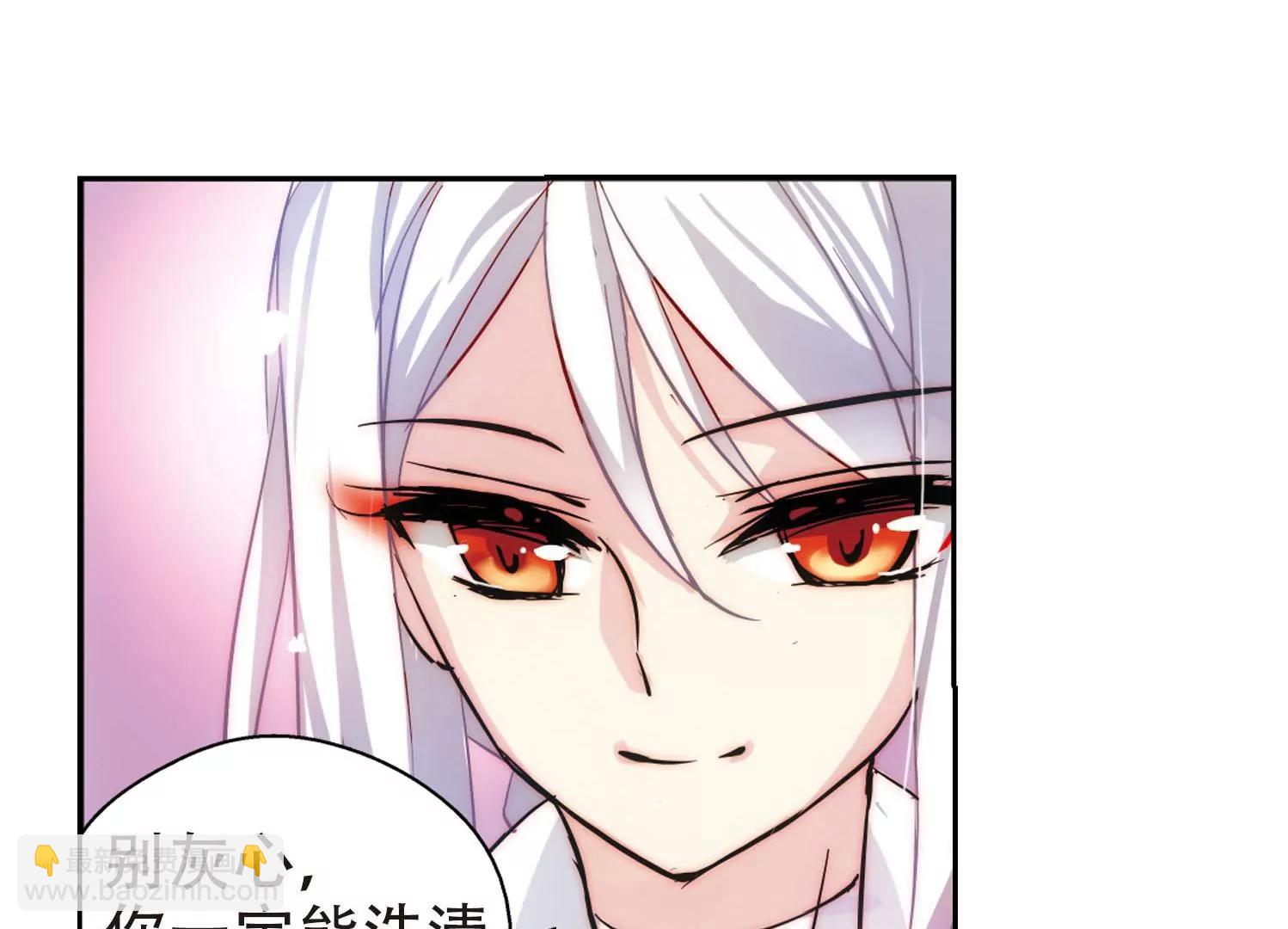 🍶穿越西元3000后 第110话  真相难辨3 第42页