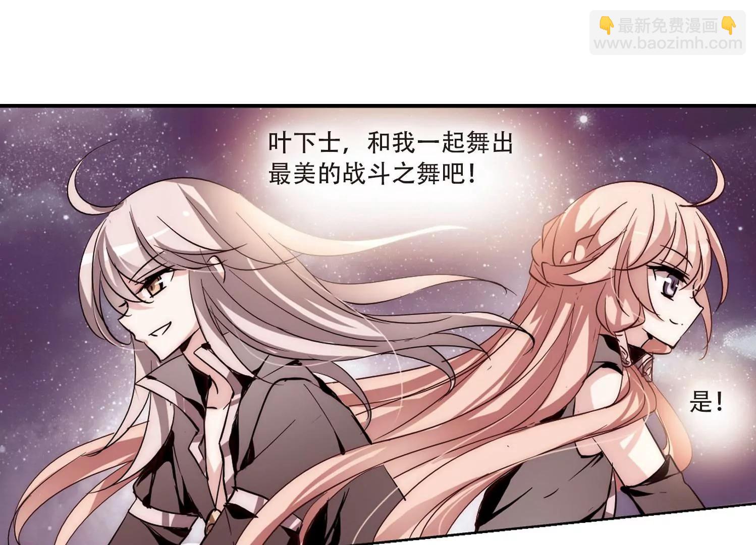🍶穿越西元3000后 第110话  真相难辨3 第5页