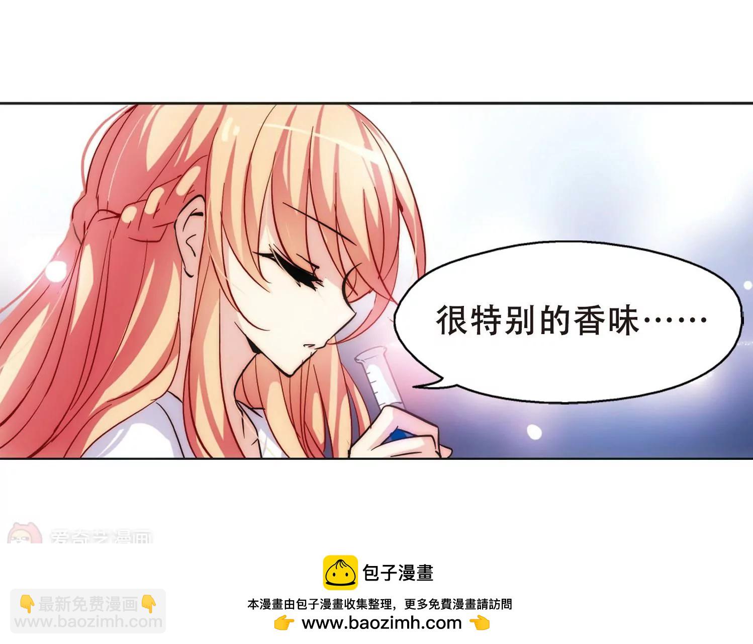 🍶穿越西元3000后 第110话  真相难辨3 第50页