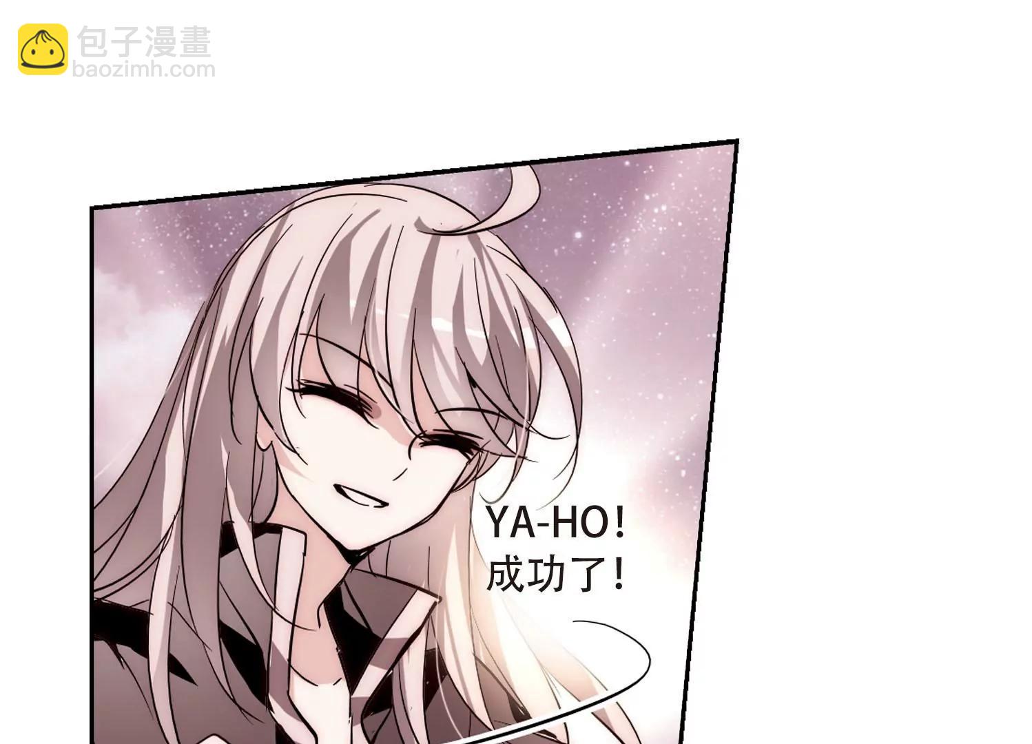 🍶穿越西元3000后 第110话  真相难辨3 第7页