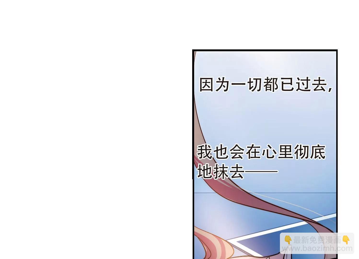 🍶穿越西元3000后 第112话  人型武器2 第19页