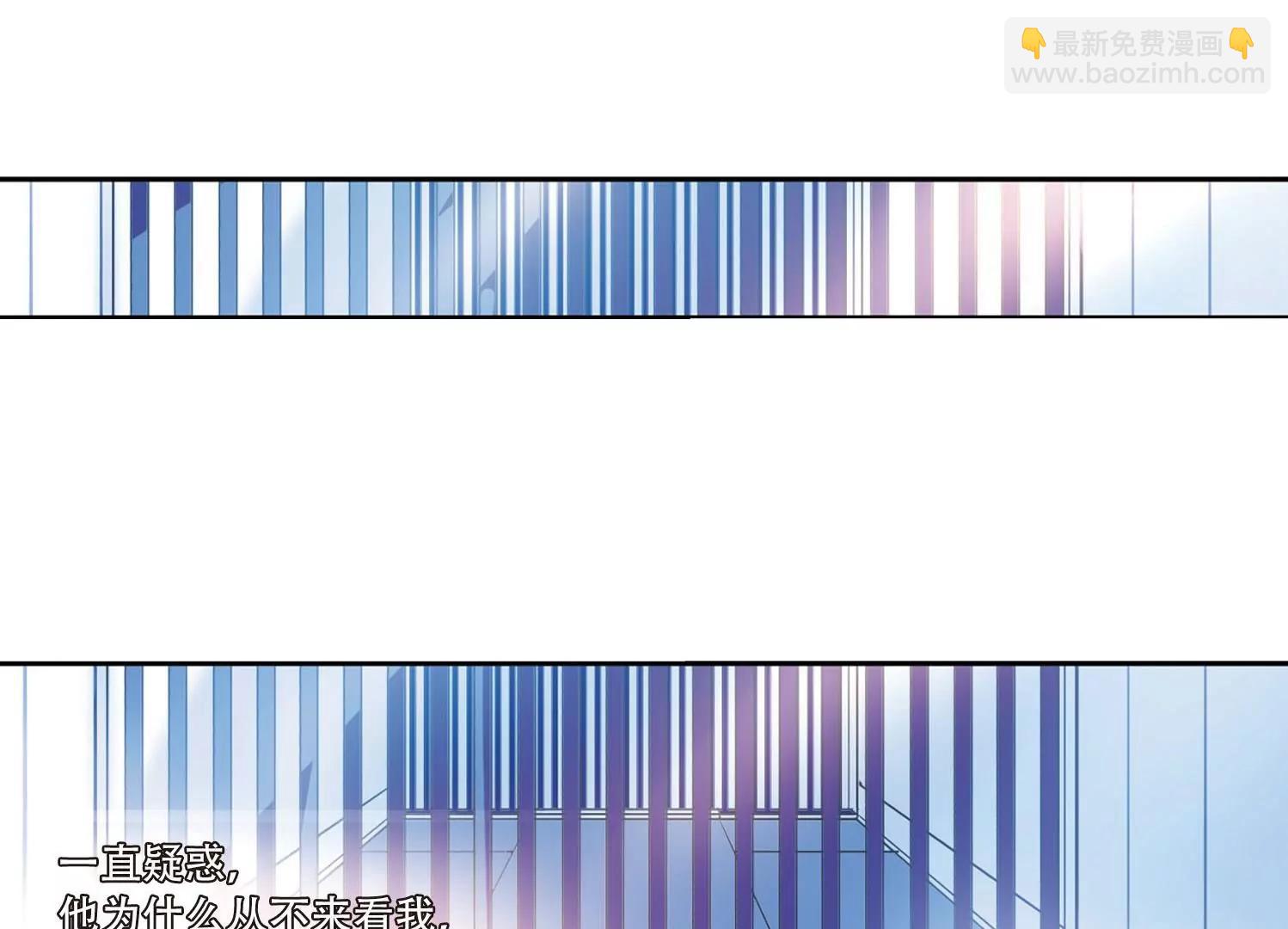 🍶穿越西元3000后 第112话  人型武器2 第23页