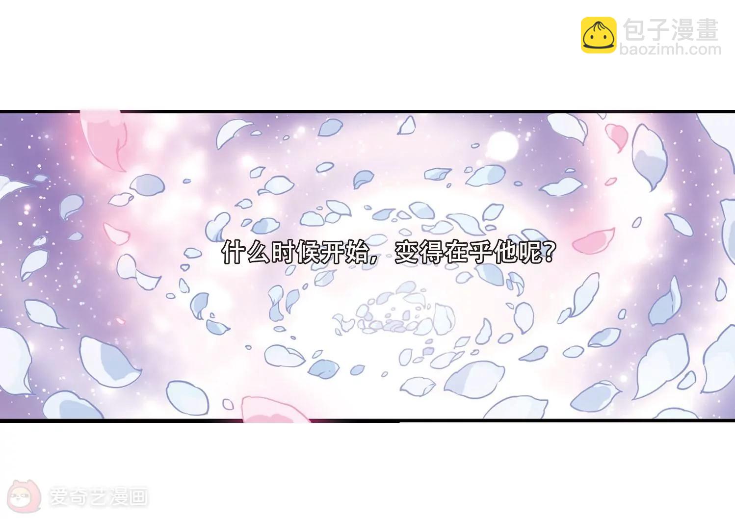 🍶穿越西元3000后 第112话  人型武器2 第27页