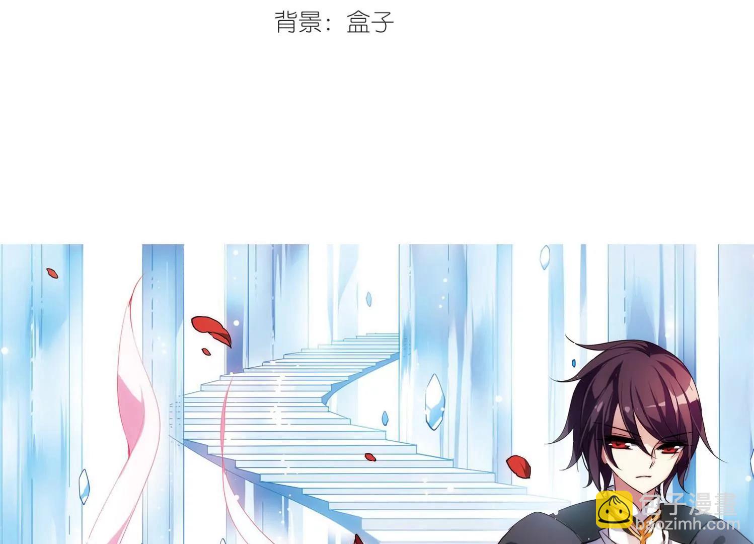🍶穿越西元3000后 第112话  人型武器2 第3页