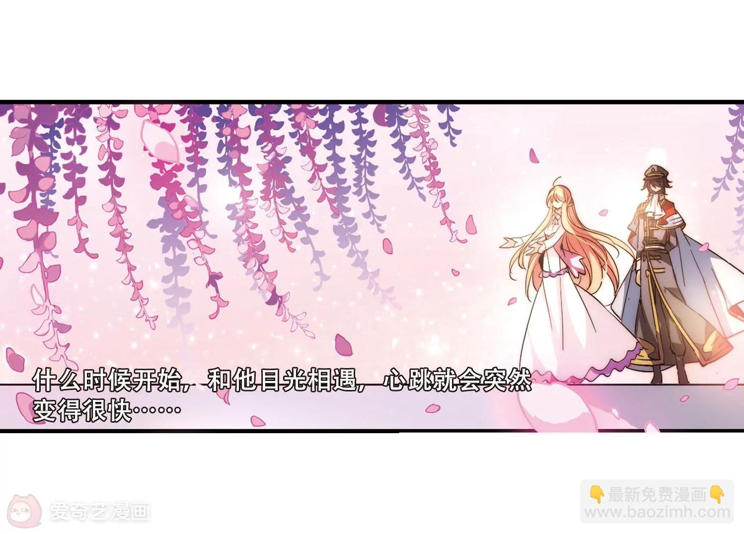 🍶穿越西元3000后 第112话  人型武器2 第36页