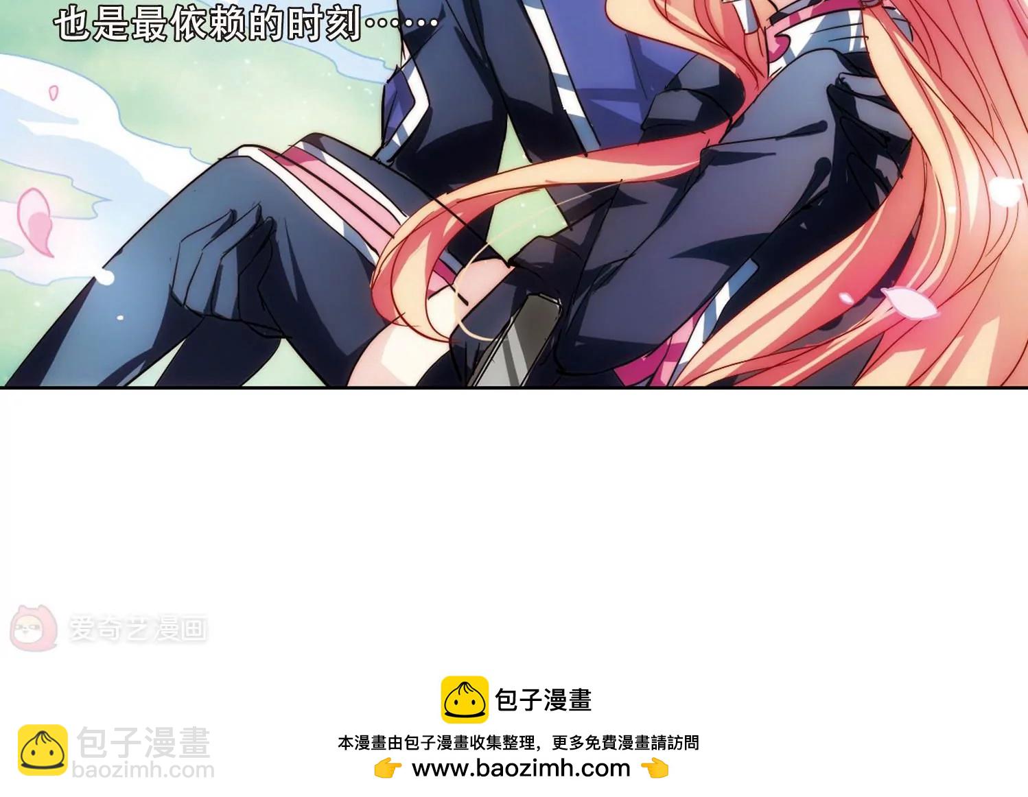 🍶穿越西元3000后 第112话  人型武器2 第44页