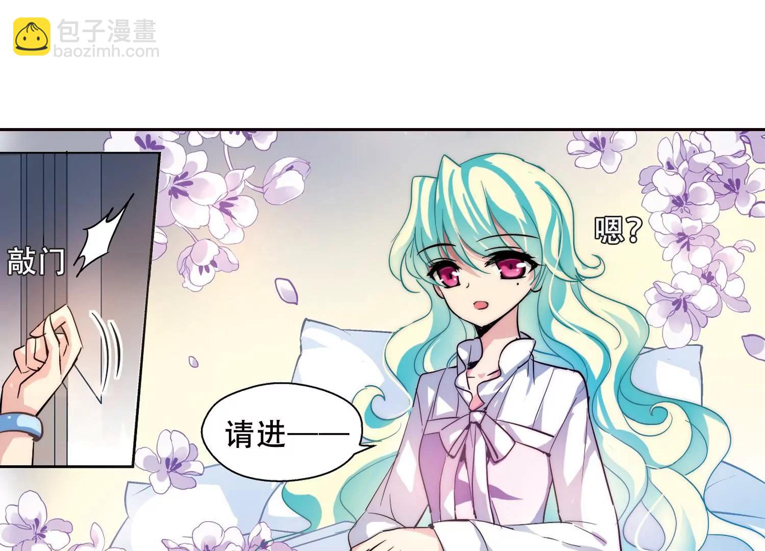 🍶穿越西元3000后 第114话  间谍1 第18页
