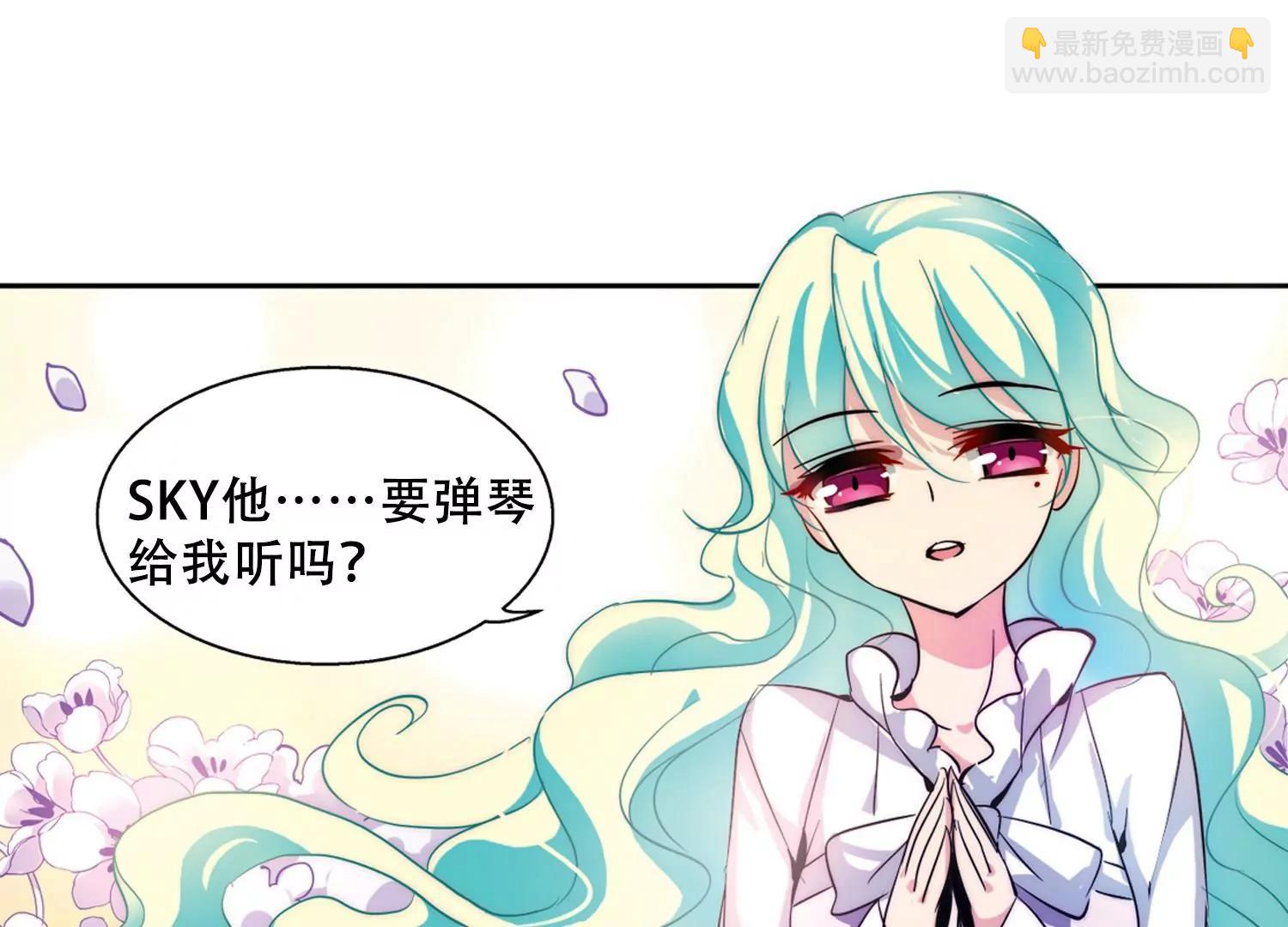 🍶穿越西元3000后 第114话  间谍1 第21页