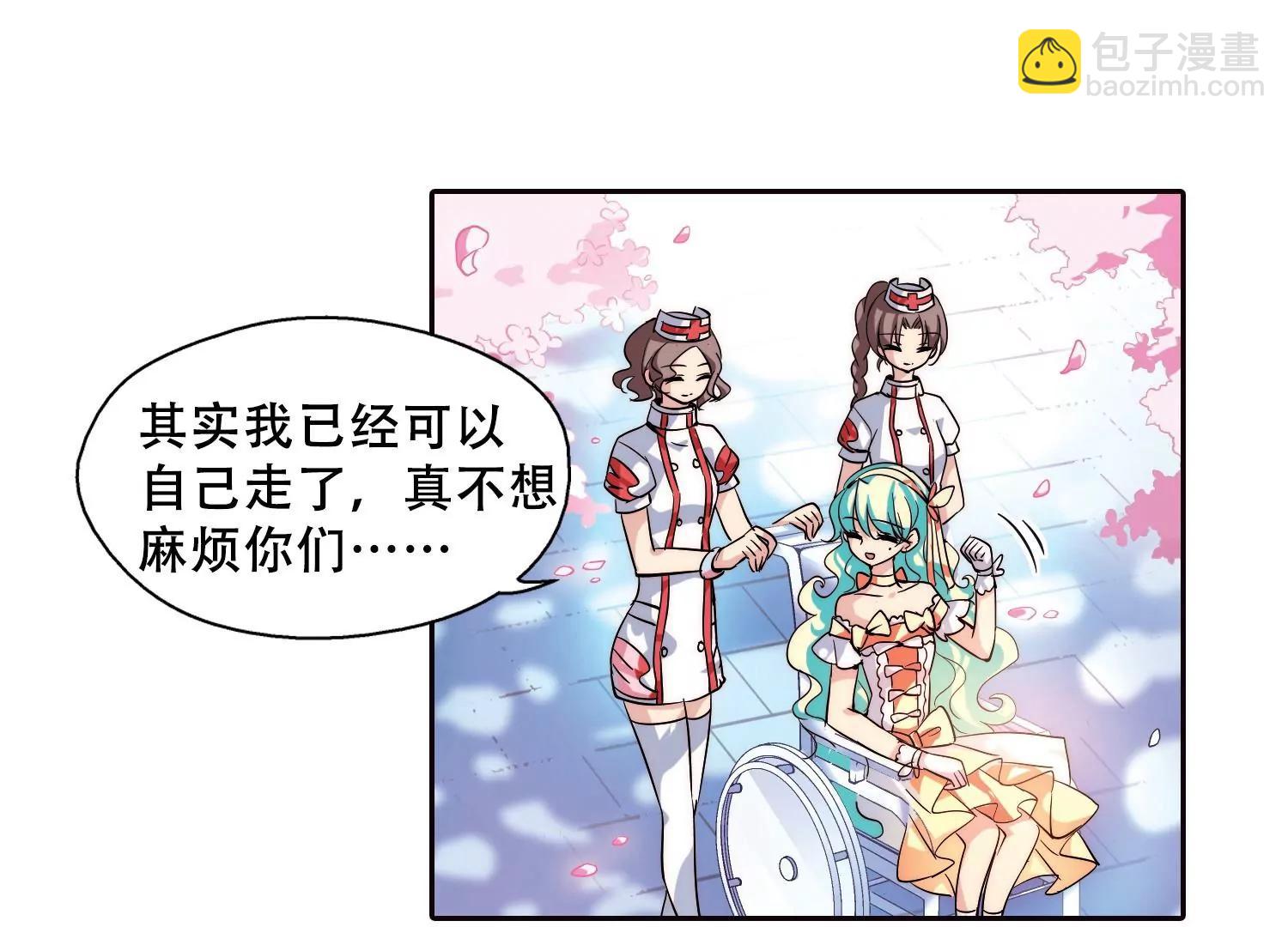 🍶穿越西元3000后 第114话  间谍1 第25页