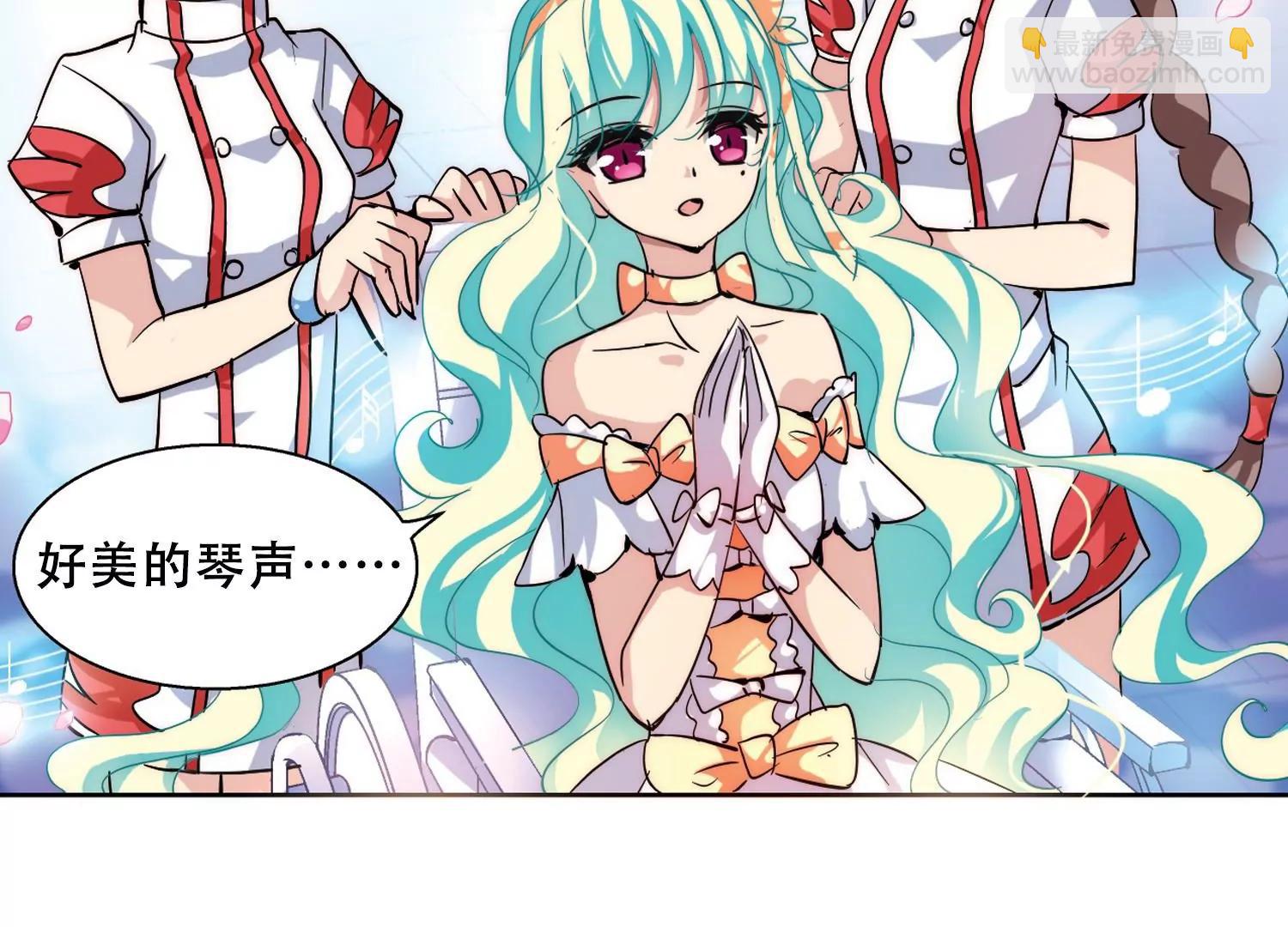 🍶穿越西元3000后 第114话  间谍1 第30页