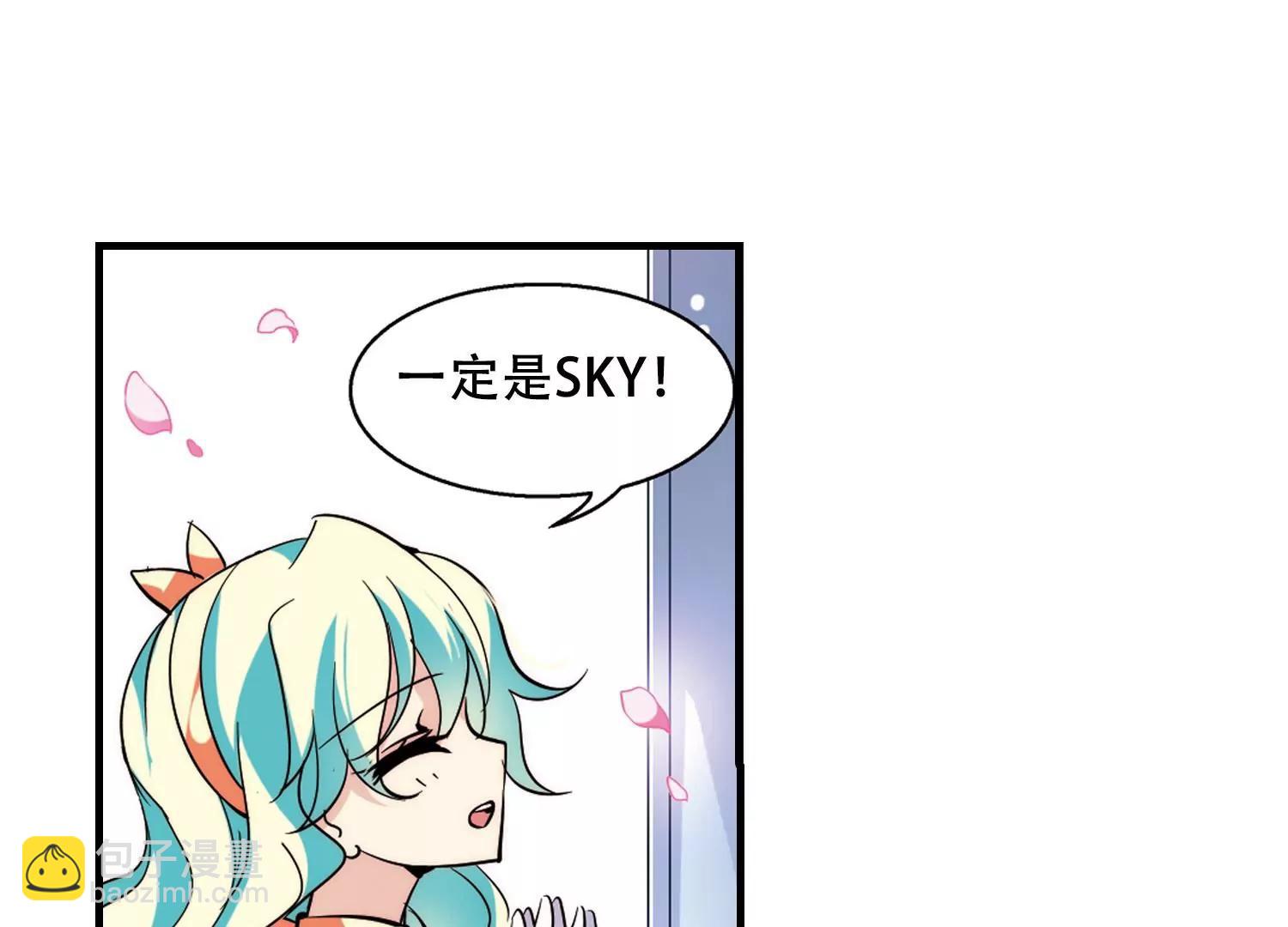 🍶穿越西元3000后 第114话  间谍1 第32页