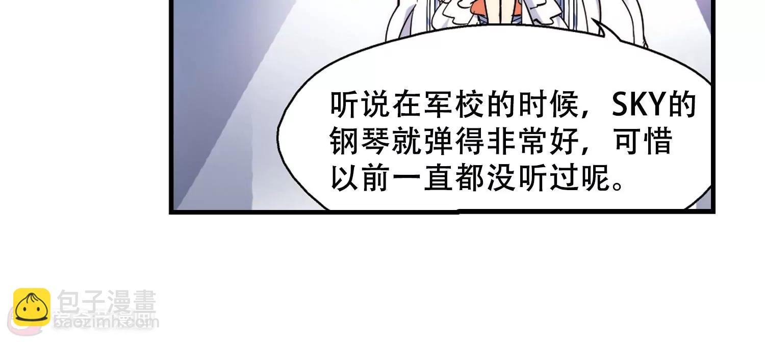 🍶穿越西元3000后 第114话  间谍1 第35页