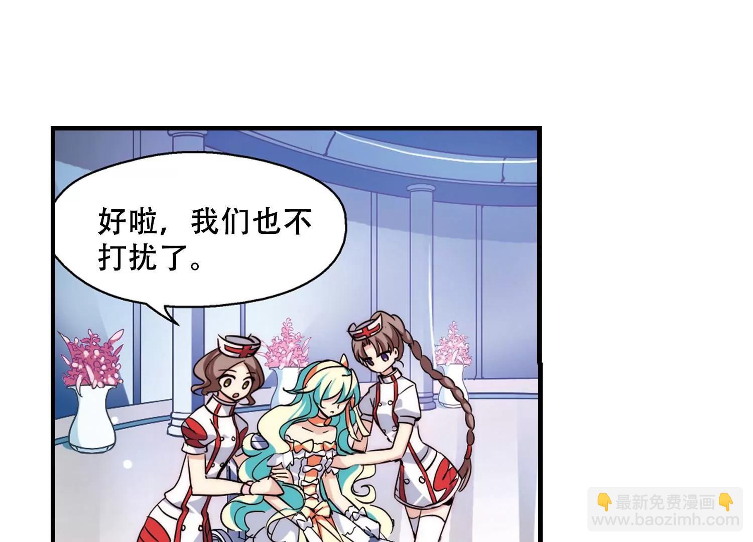 🍶穿越西元3000后 第114话  间谍1 第38页