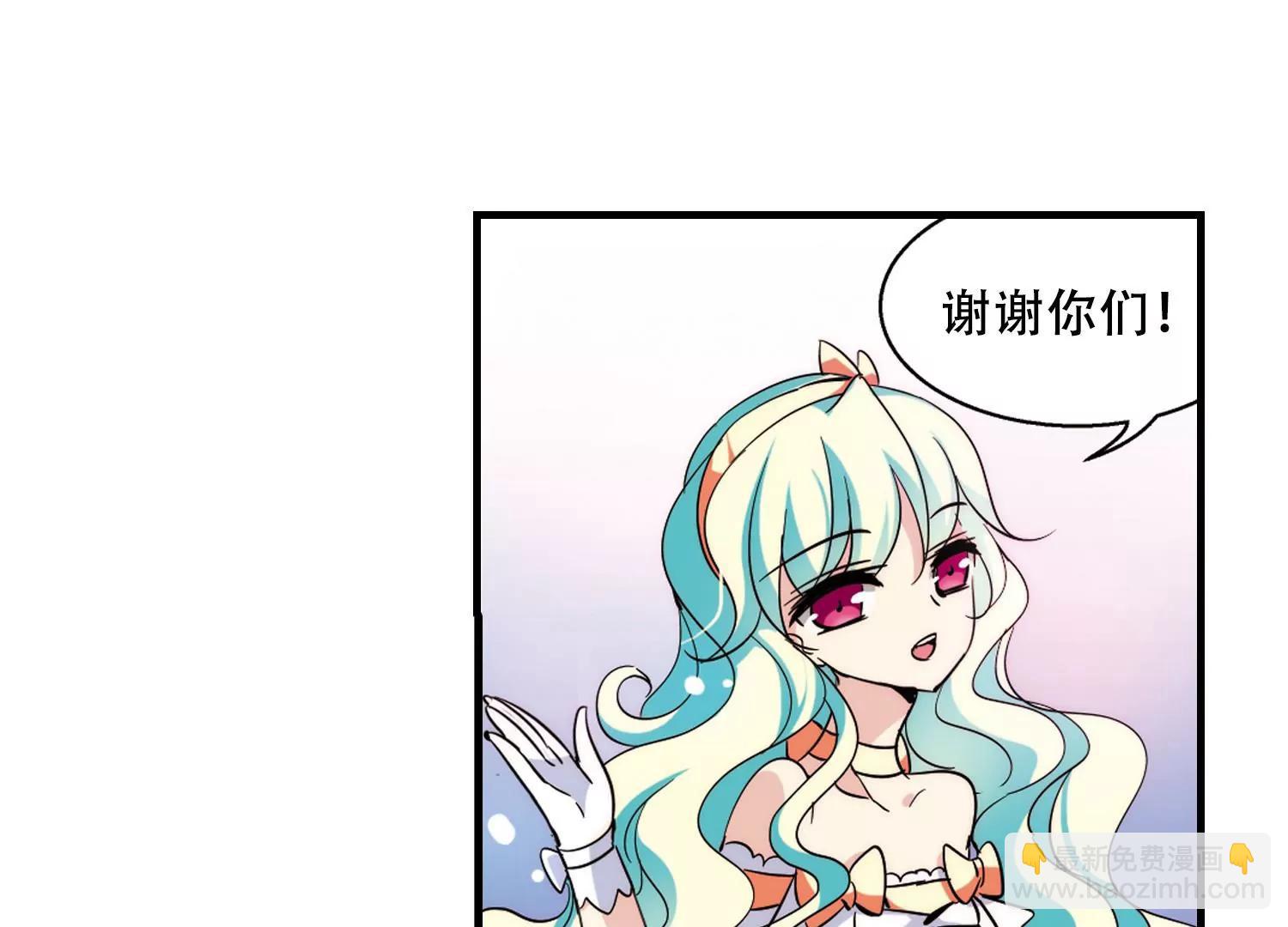 🍶穿越西元3000后 第114话  间谍1 第40页