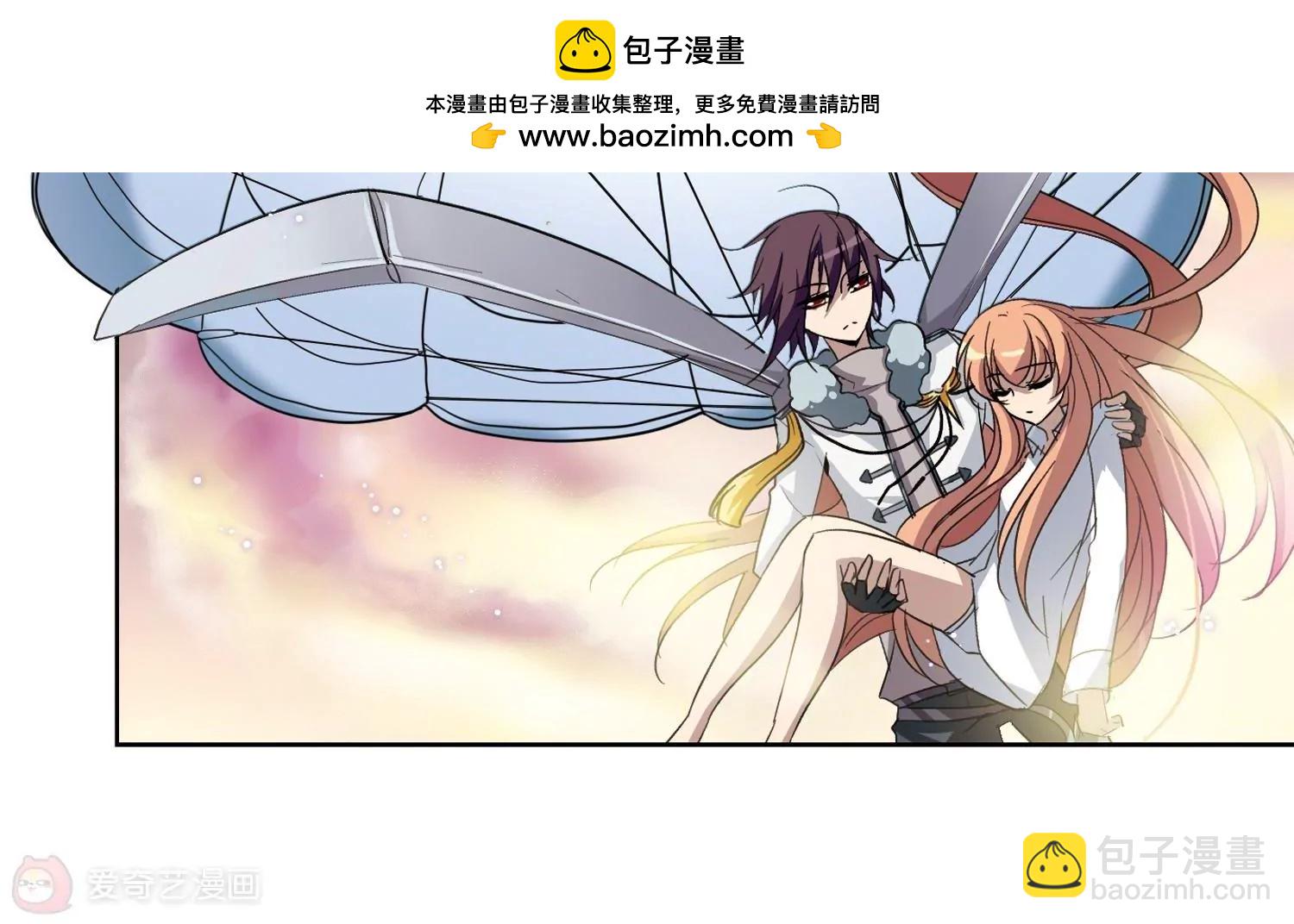 🍶穿越西元3000后 第12话  空中飞行3 第35页