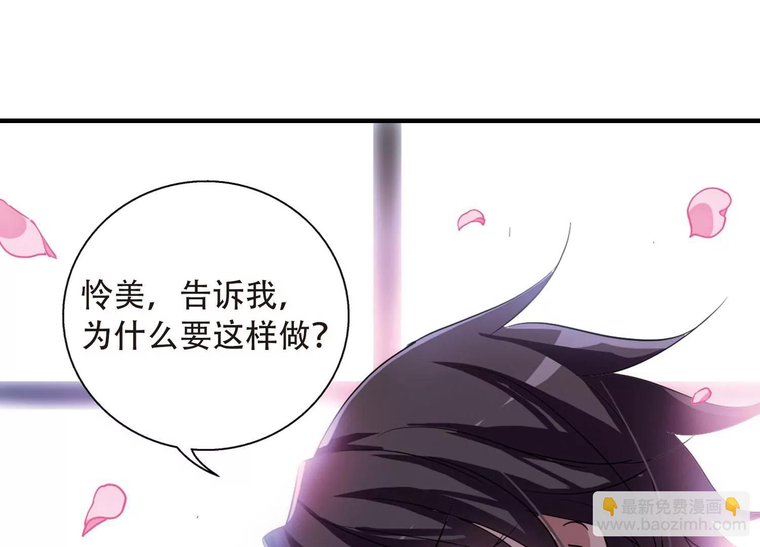 🍶穿越西元3000后 第118话  料敌先机2 第13页