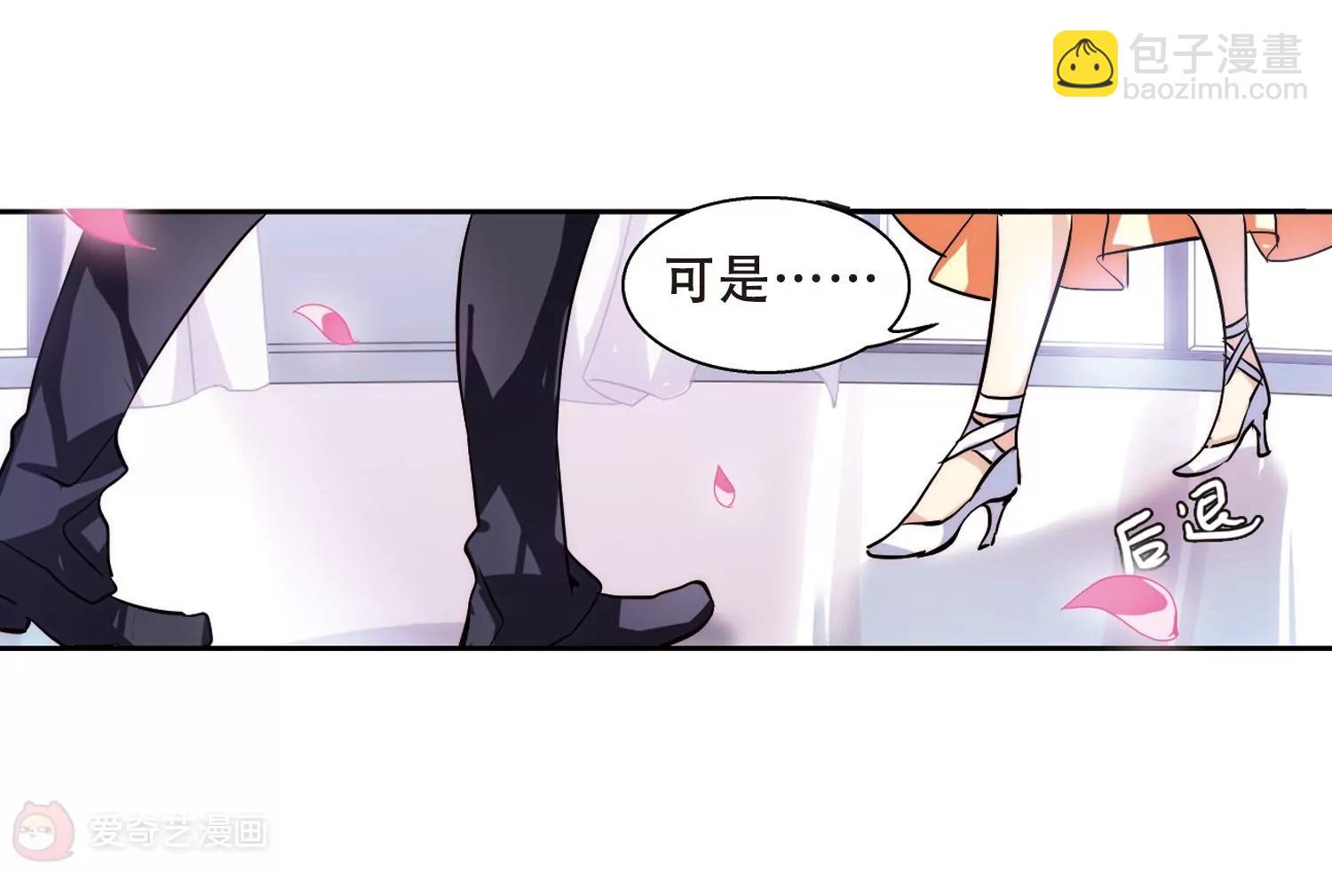 🍶穿越西元3000后 第118话  料敌先机2 第28页