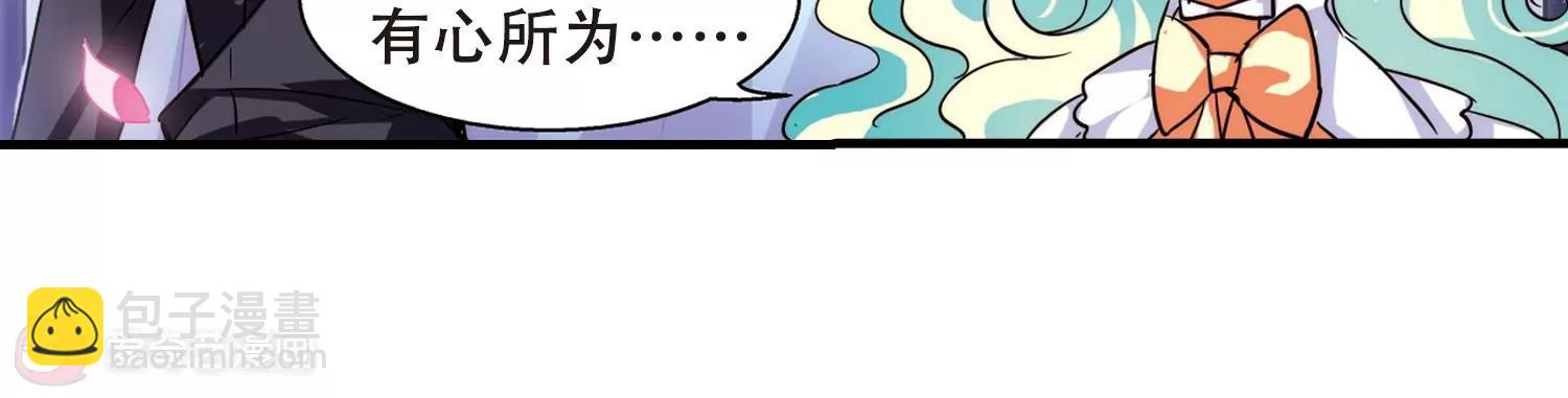 🍶穿越西元3000后 第118话  料敌先机2 第30页