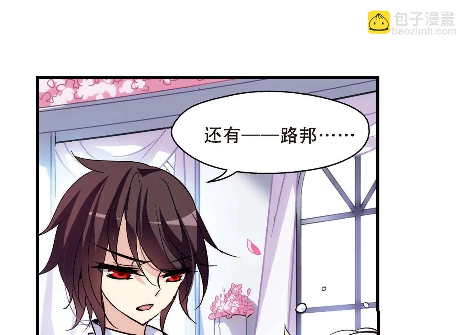 🍶穿越西元3000后 第118话  料敌先机2 第37页