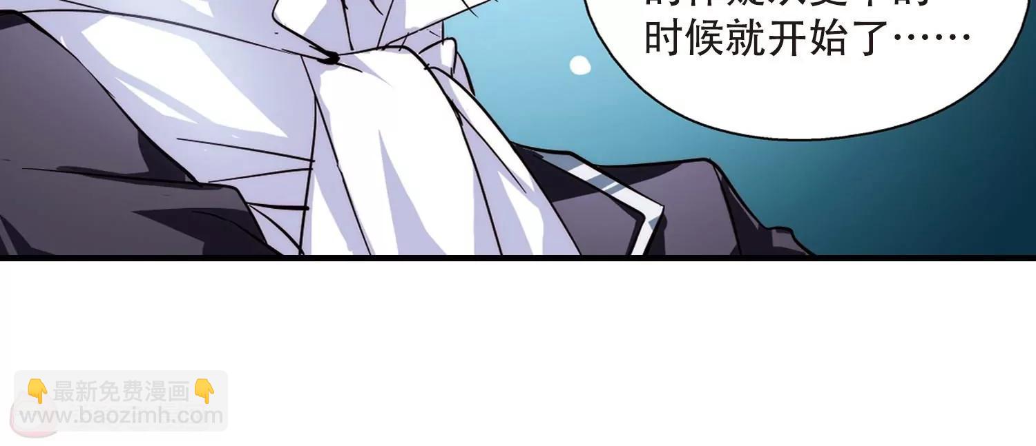 🍶穿越西元3000后 第118话  料敌先机2 第42页