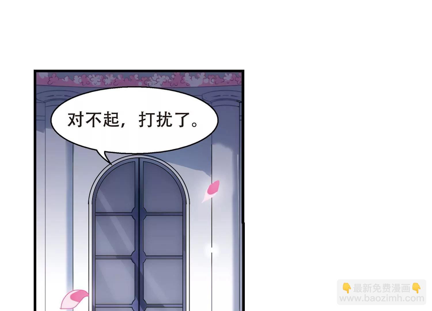 🍶穿越西元3000后 第118话  料敌先机2 第46页